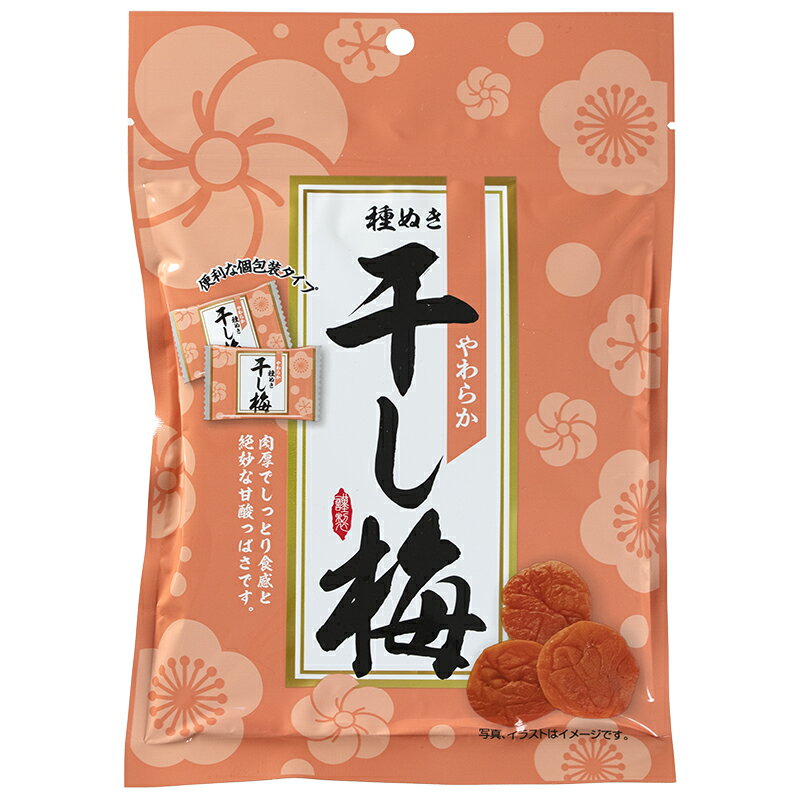 やわらか種抜き干し梅/50g