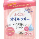 協和紙工(株) / ふくだけオイルフリーメイク落としシート ヒアルロン酸 / 30枚