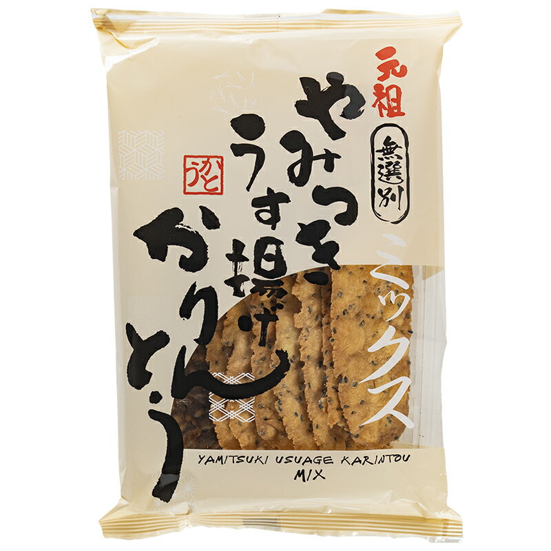 やみつきうす揚げかりんとう　MIX/210g