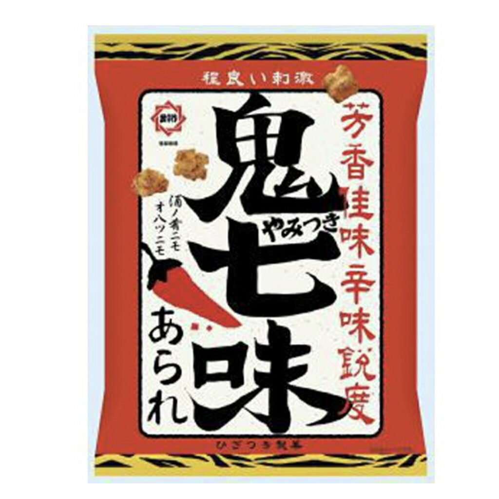 ひざつき鬼やみつき七味あられ/70gのサムネイル