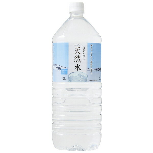 LDC/天然水/2L