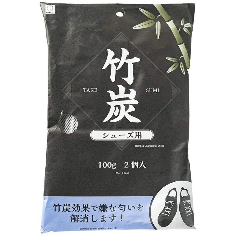 小久保工業所/竹炭　シューズ用/100g×2個