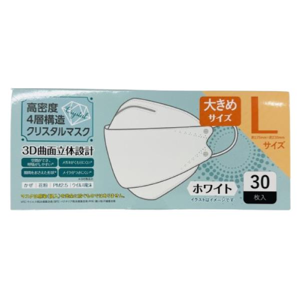 ユニワン/4層構造クリスタルマスク...
