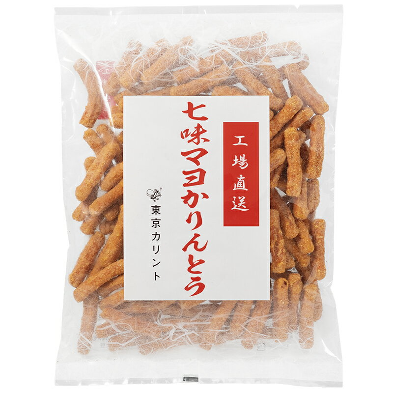 東京カリント工場直送七味かりんとう/155gのサムネイル