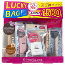 Kirei&co.(キレイアンドコー) / 24ラッキーバッグ / ランダム6個入り