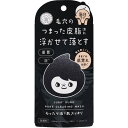旅するJUSO / JUSO KURO WASH(重曹洗顔ソープ) / 100g
