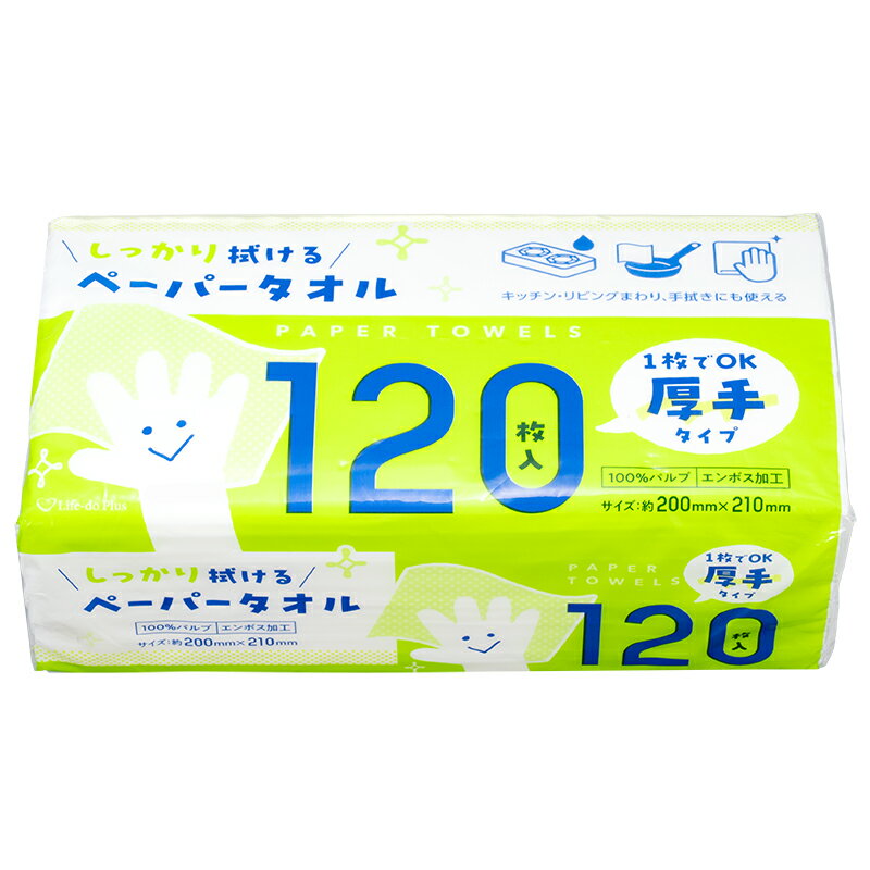 Rakuten - ライフ堂/Life-do.Plus　厚手ペーパータオル/120枚
