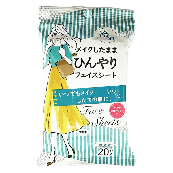 Rakuten - コーヨー化成（KOYO）/メイクしたままスッキリシート/20枚