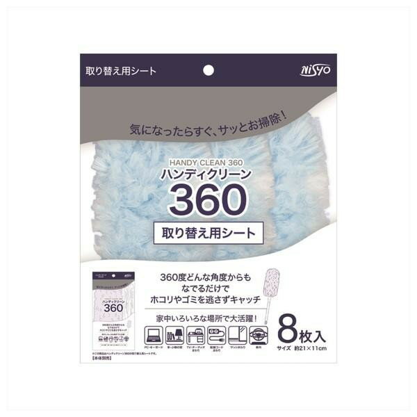 樂天商城 - 日翔/ハンディクリーン取替用シート/8枚