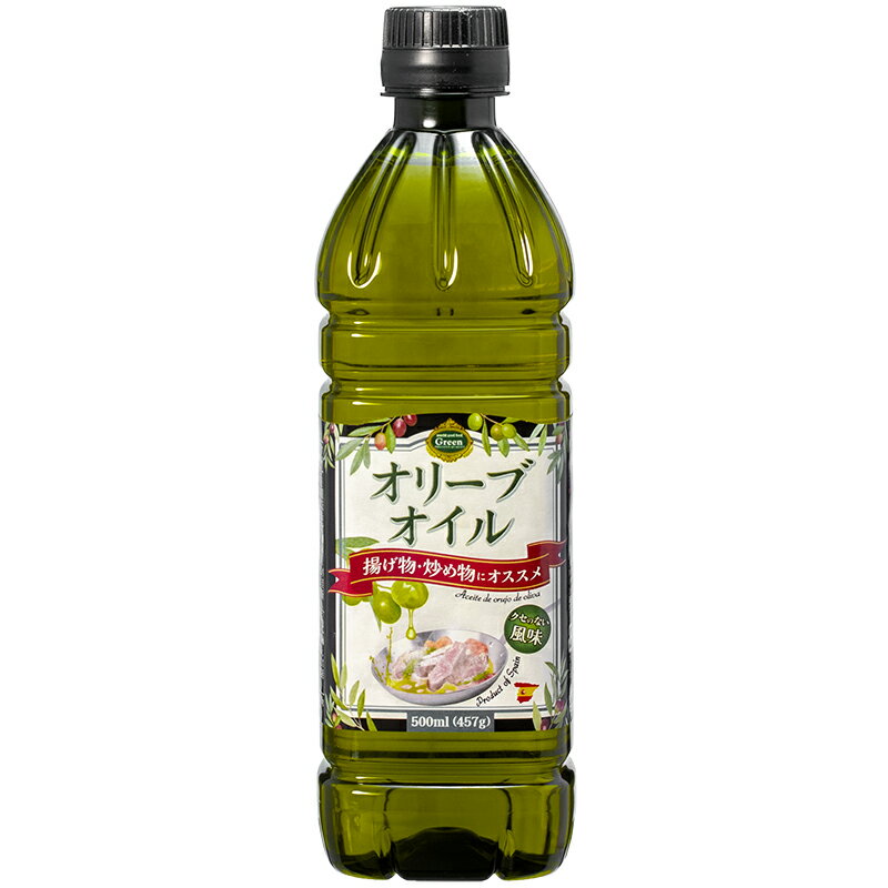 Greenオリーブオイル/500ml