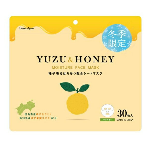 樂天商城 - Sweet mignon / 柚子香るはちみつ配合シートマスク / 30枚