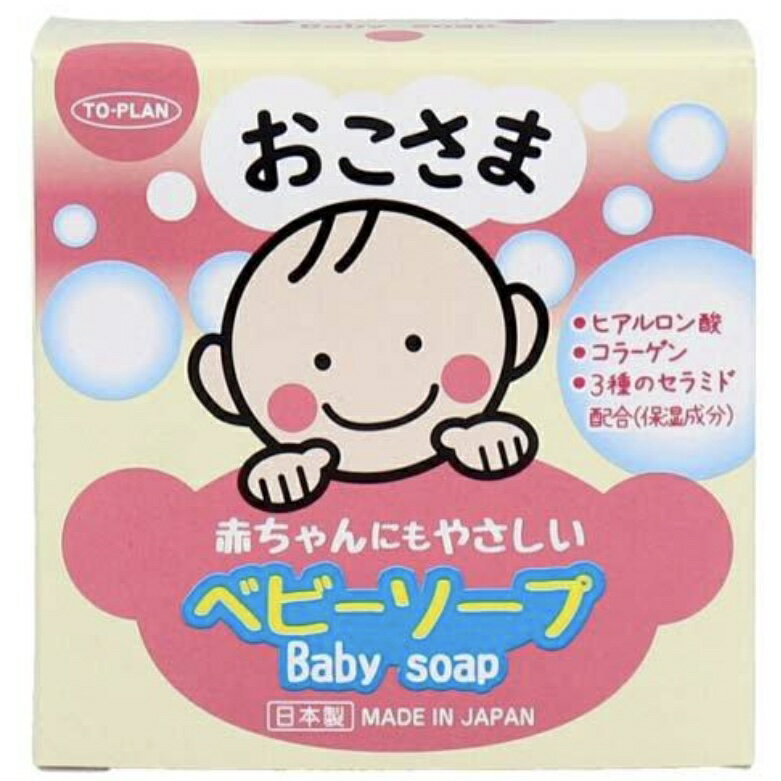 おこさまベビーソープ/100g