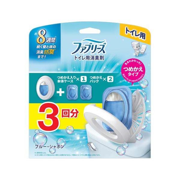 ファブリーズ / トイレ用消臭剤ブルー・シャボン本体+つめかえ2