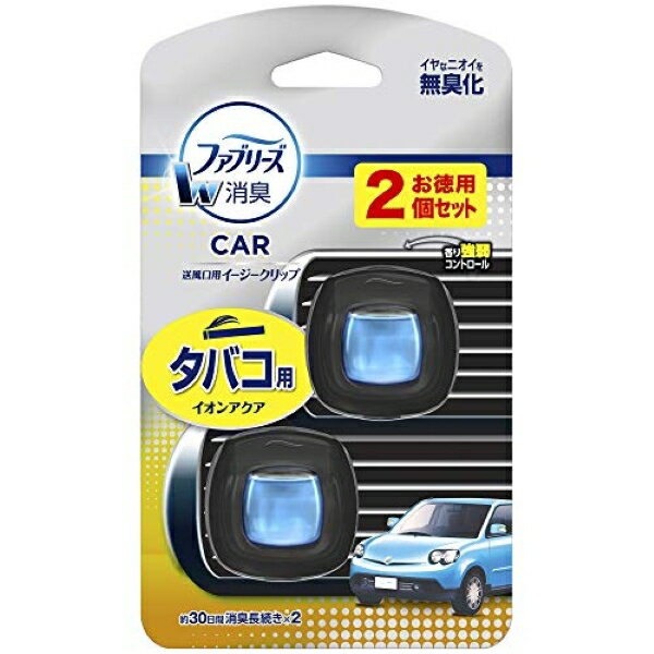P&G（ピーアンドジー） / ファブリーズイージークリップ　タバコ用 2個パック / 2ml×2
