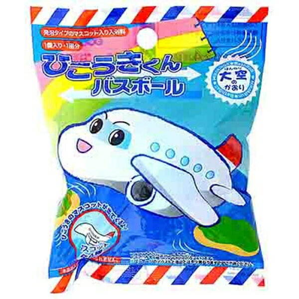 シーウィングス / ひこうきくん バスボール
