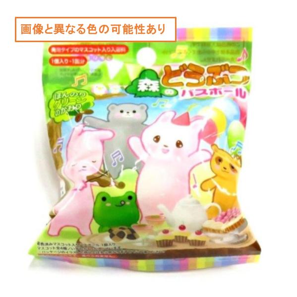 シーウィングス / 森のどうぶつ バスボール