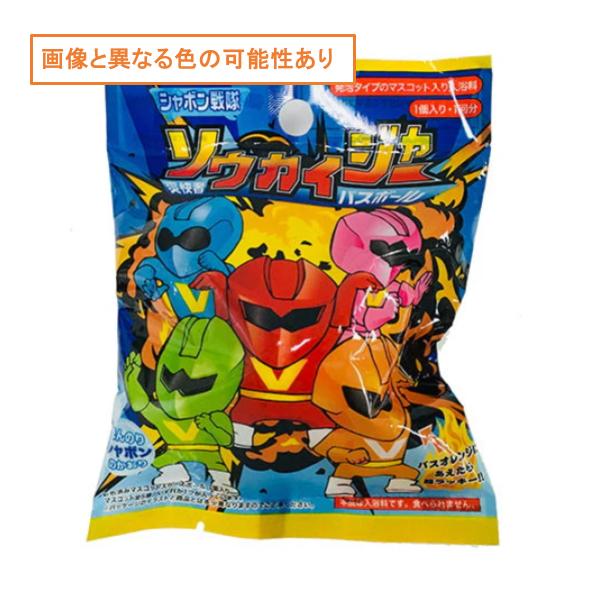 樂天商城 - シーウィングス / シャボン戦隊ソウカイジャー バスボール