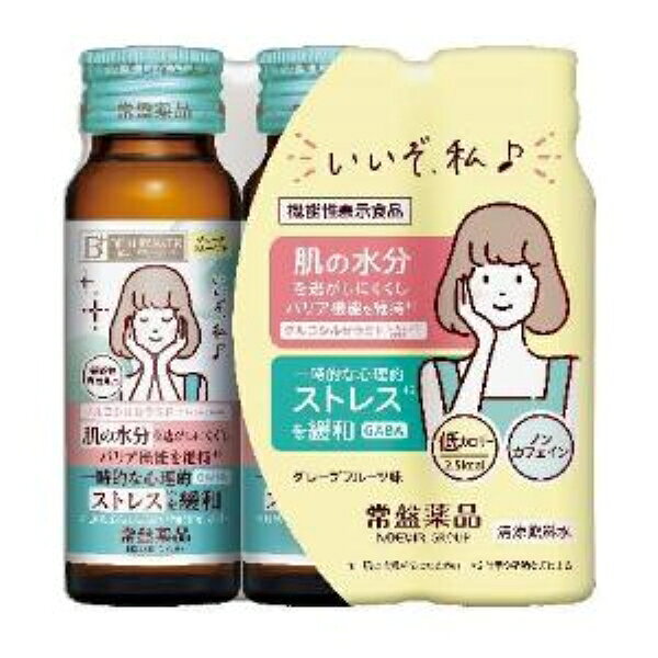 常盤薬品工業 / ビューパワープラスセラミド・GABA（ギャバ） ドリンク / 50ml×3本