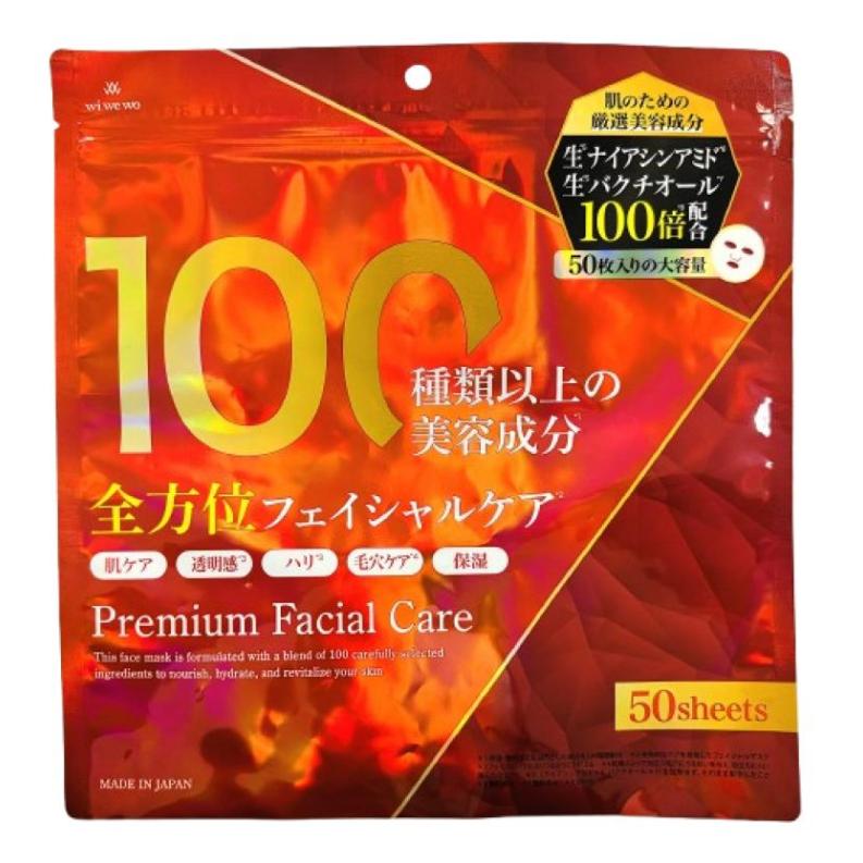 樂天商城 - wiwewo / 100×100全方位ケアマスク / 大容量50枚