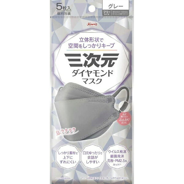 樂天商城 - 興和 / 三次元ダイヤモンドマスク プラチナシリーズ フリーサイズ / グレー / 5枚入り