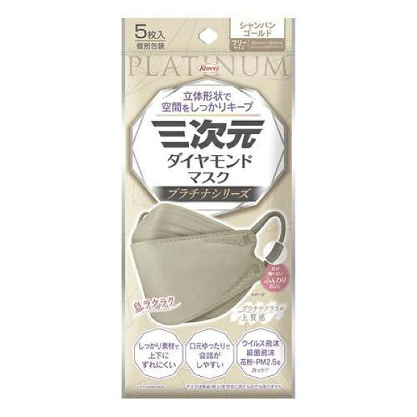 興和 / 三次元ダイヤモ