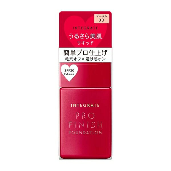 Rakuten - INTEGRATE (インテグレート) / プロフィニッシュリキッド SPF30・PA+++ / オークル30 濃いめ / 30mL