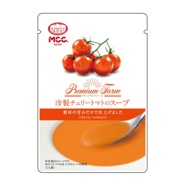 エム・シーシー食品 / 冷製チェリートマトのスープ / 160g...