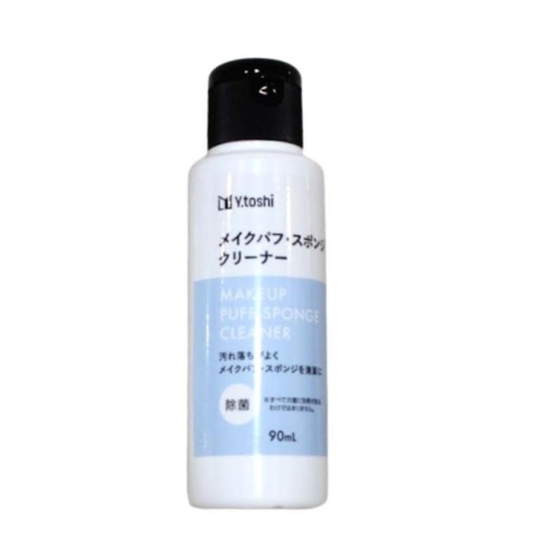 Y.toshi / メイクパフ・スポンジクリーナー / 90ml