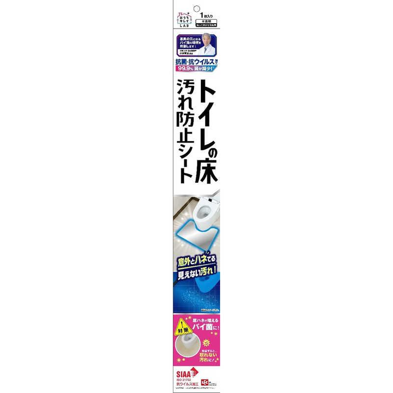 樂天商城 - トイレの床汚れ防止シート