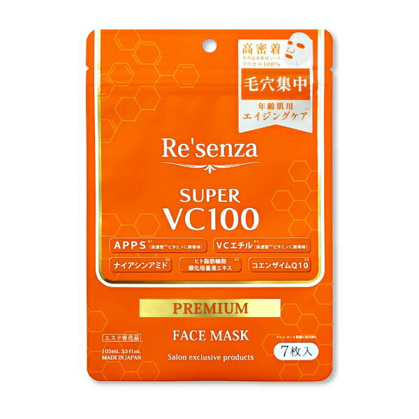 Rakuten - Re'senza （ リセンザ ） / SUPER VC100 プレミアムフェイスマスク / 7枚入