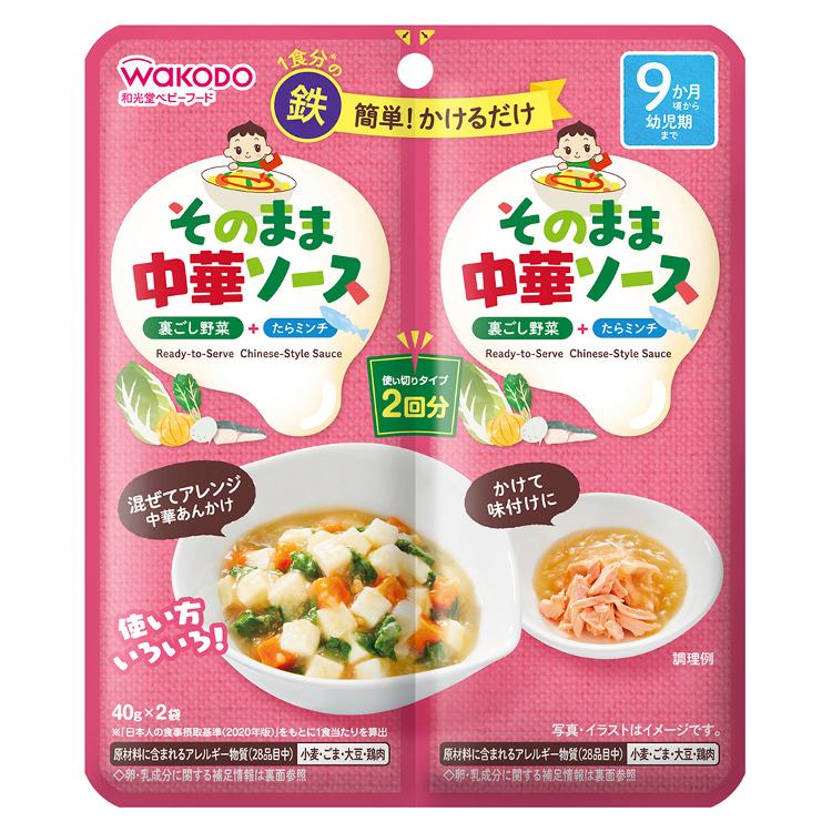 Rakuten - 和光堂 / そのままソース　中華 / 40g×2袋