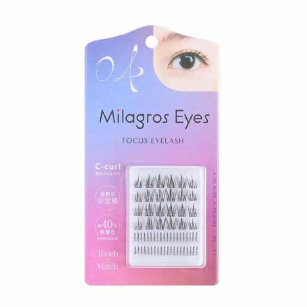 MilagrosEyes （ミラグロスアイズ） / つけまつげ 部分用 【No4】 ワンデーマツエク