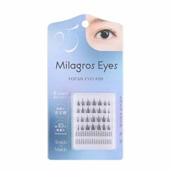 MilagrosEyes （ミラグロスアイズ） / つけまつげ 部分用 【No5】 ガールクラッシュ