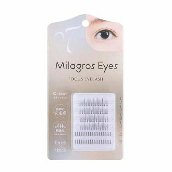 MilagrosEyes （ミラグロスアイズ） / つけまつげ 部分用 【No7】 ナチュラル