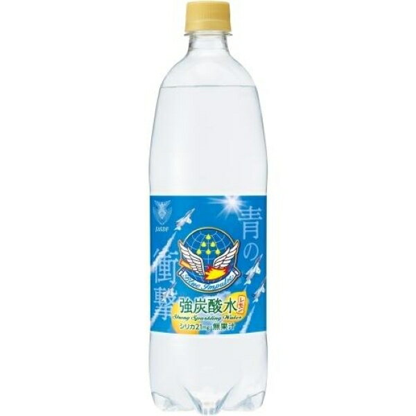 チェリオ / 強炭酸水 レモン 青の衝撃 1000PET（航空自衛隊コラボ） / 1000ml