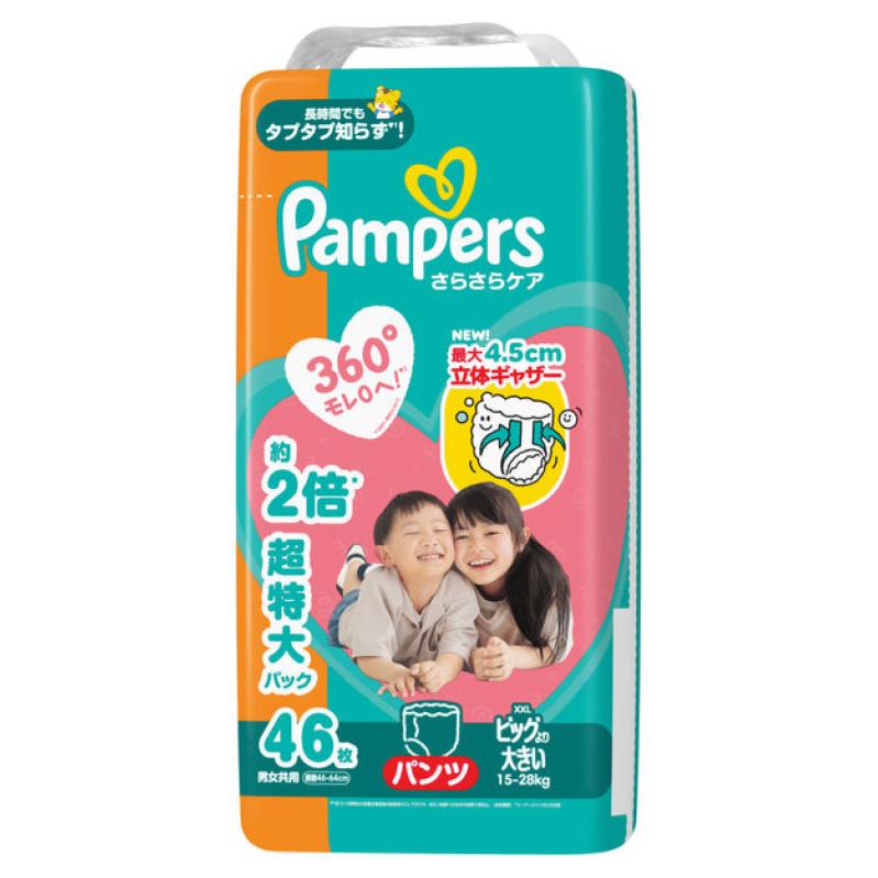 Pampers（パンパース） / さらさらケア パンツ ビッグより大きい / 46枚 / メガジャンボビッグ大（楽天・アエナ楽天市場店）