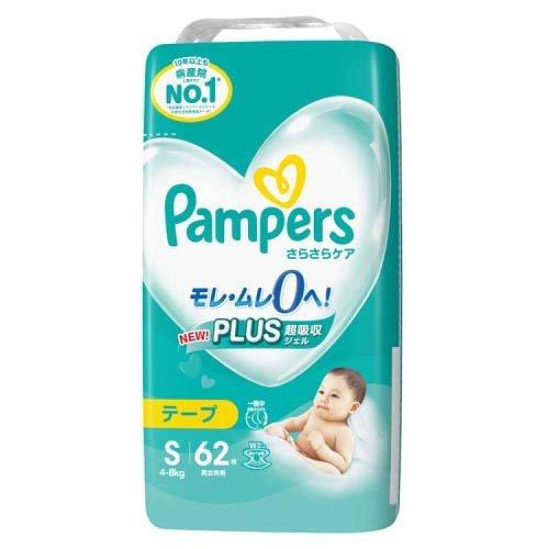 樂天商城 - Pampers（パンパース） / さらさらケア テープ / 62枚（4-8kg） / S