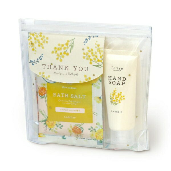 樂天商城 - LABCLIP（ラボクリップ） / スプリングギフト ハンドソープ＆バスソルトx2 / イエロー