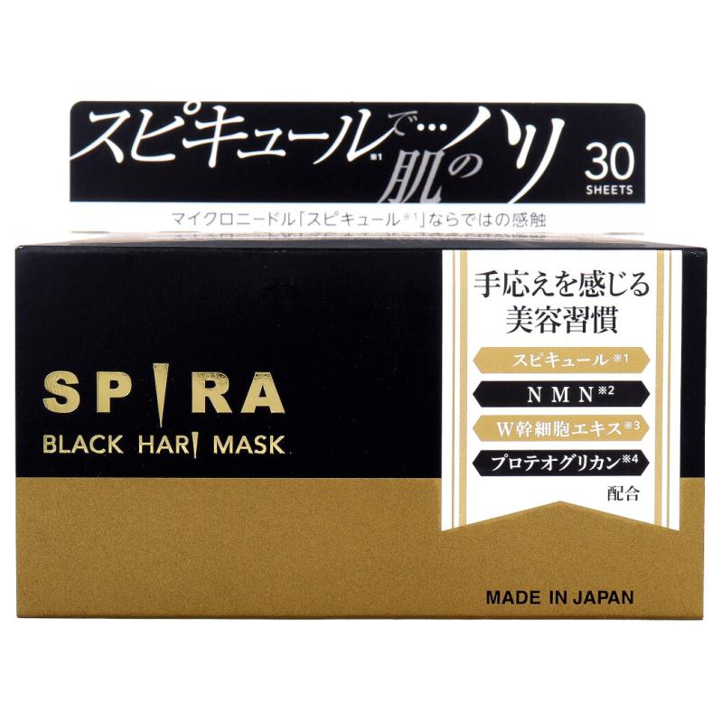 樂天商城 - SPIRA（スピラ） / HARI フェイスマスク / BLACK / 30枚