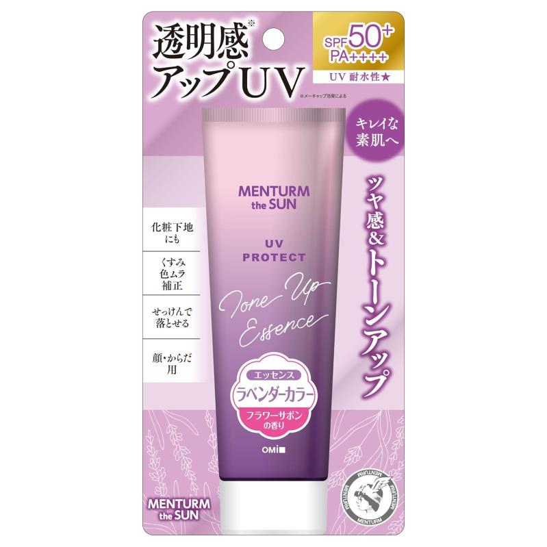 Rakuten - メンターム / ザサントーンアップUVエッセンス / ラベンダー / 80g