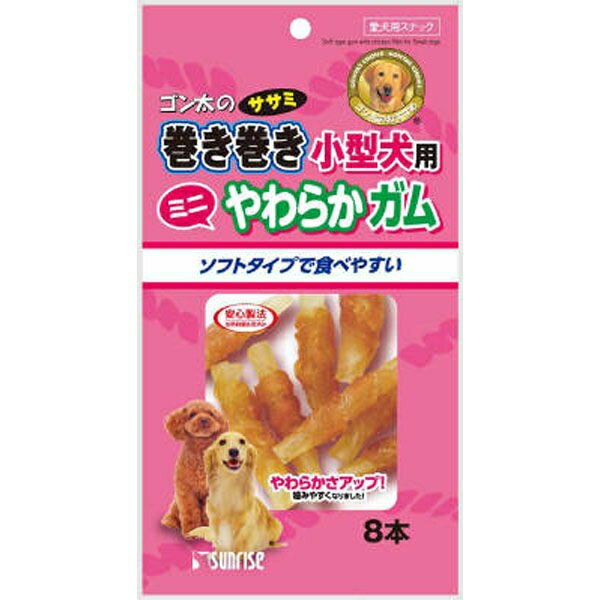 樂天商城 - サンライズ / ゴン太のササミ巻き巻き 小型犬用　やわらかガム / 8本