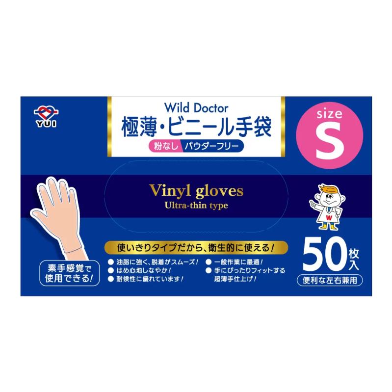 Rakuten - Wild Doctor（ワイルドドクター） / ビニール手袋 / 50枚入 / S