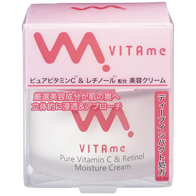 VITAme（ビタミー） / ピュアビタミン＆レチノール クリーム / 50g