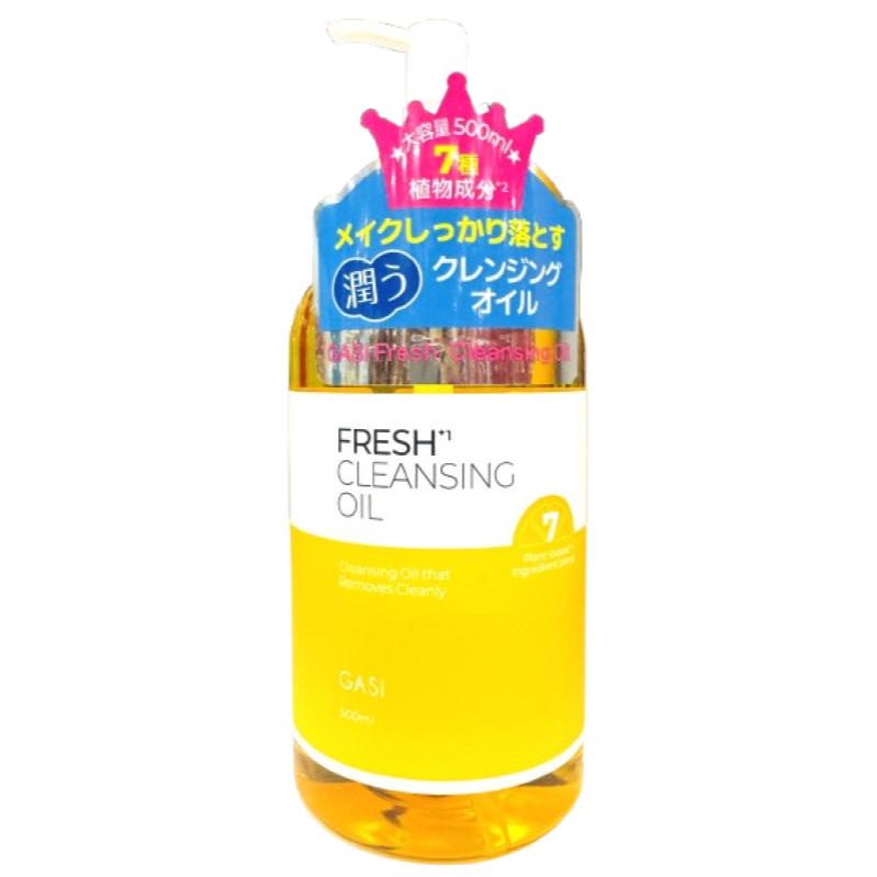 GASI（ガシ） / フレッシュクレンジングオイル / 500ml