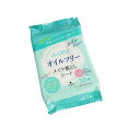 協和紙工(株) / ふくだけオイルフリーメイク落としシート コラーゲン / 30枚