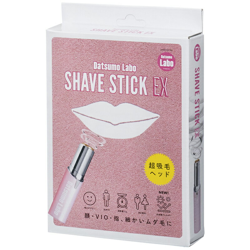 Datsumo Labo SHAVE STICK DL004 32g シェーバー 顔用シェーバー　産毛シェーバー 電動シェーバー　シェイバーのサムネイル