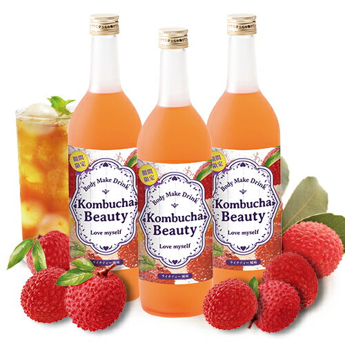 【コンブチャ】【コンブチャ6本セット】【紅茶キノコ】【シールド乳酸菌配合】【酵素】【ダイエット】【置き換え】【ファスティング】【レモンティー風味】