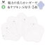 布ナプキン 厚手 防水 吸水 布 入り 5枚 セット No.5 S V08 ガーゼ 送料無料 ナプキン コットン オーガニック 生理 オーガニックコットン 防水 カイロ 使い捨て ネル ホルダー ライナー ポケット おりもの用 布 はじめて 布ナプキン 夜用ロング 使 4,380円