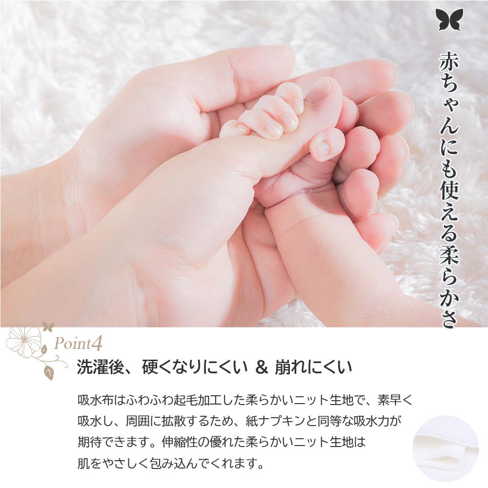 布ナプキンおりもの用5枚セットオーガニックコットン布ライナーSS・薄手16種類柄AESST-5Pエニュアンス刺繍入りナチュラル
