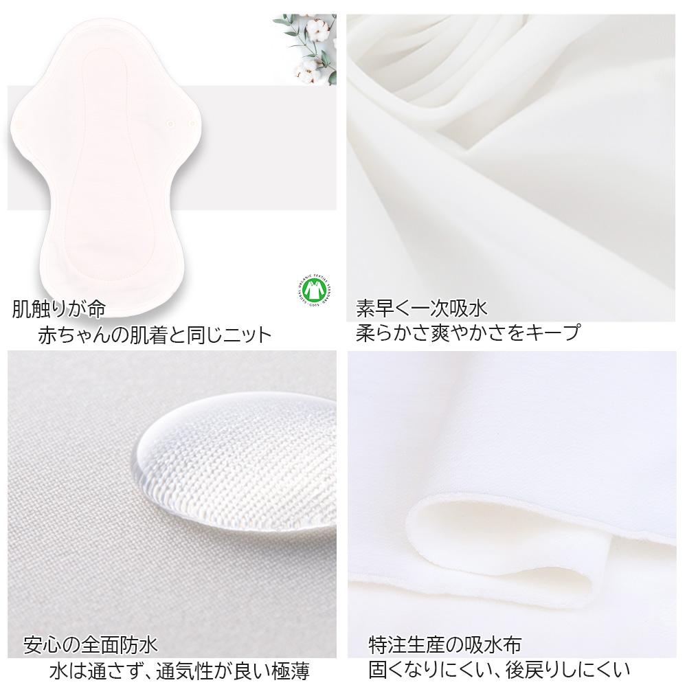 布ナプキンNO7オーガニックコットン3枚セットv04トロピカル元気ビタミンカラーAEMWH-3P-V04超吸水吸水ナプキン昼用生理ナプキン防水全面生理用品ナプキンサニタリー布布製一体型羽根つき介護介護用品